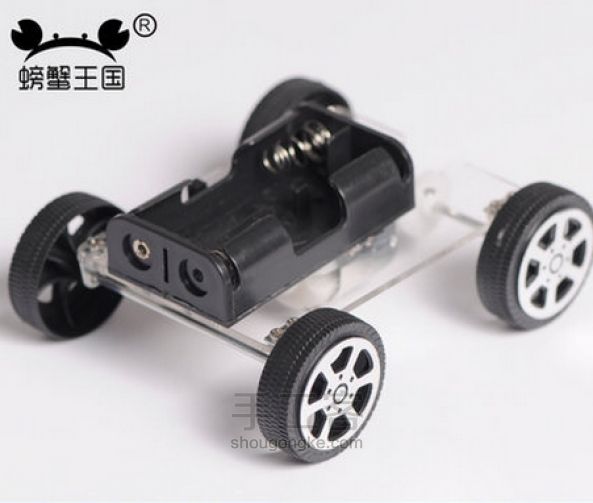 （螃蟹王国）DIY自制超酷帅风力小车—11 第1步