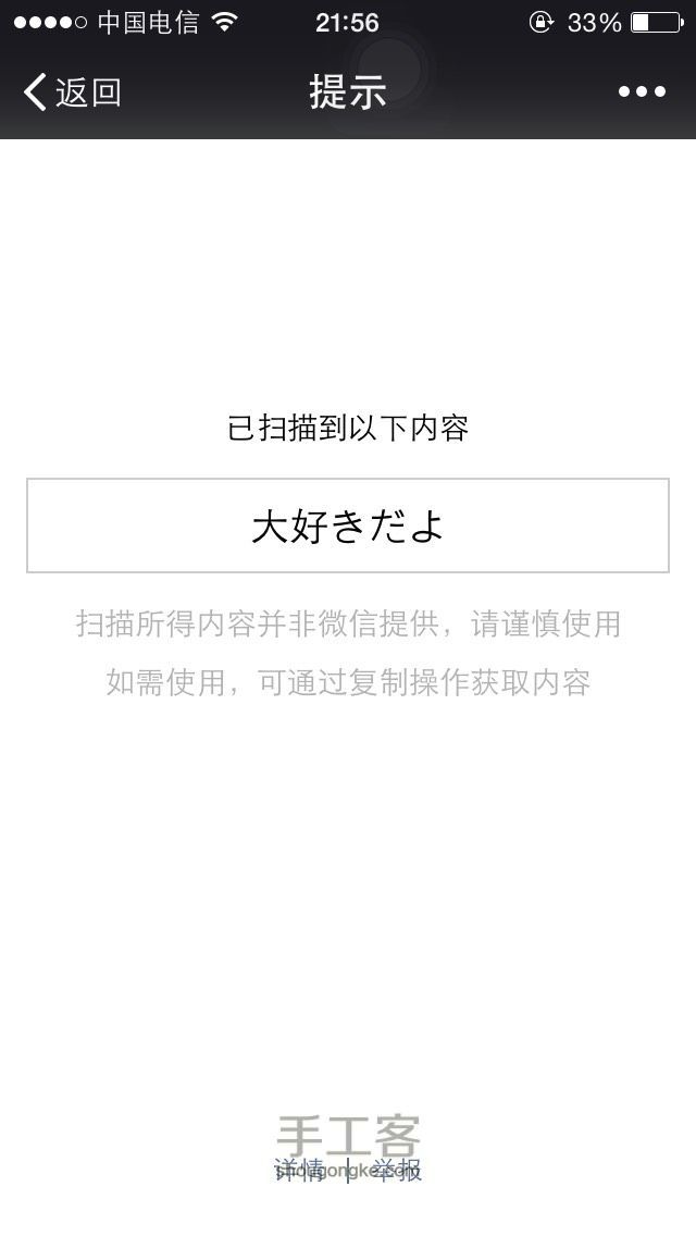 黑白简约动漫风明信片 第3步