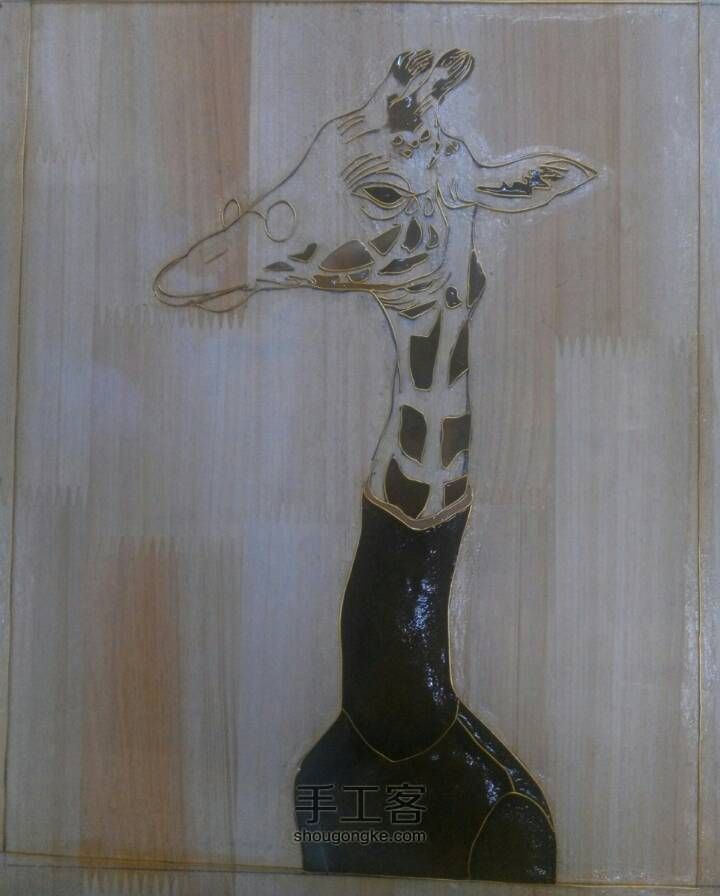 景泰蓝工艺画——长颈鹿 第4步