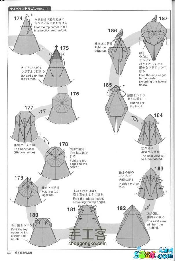 哈姆雷特（转） 第14步