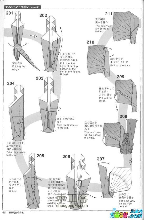 哈姆雷特（转） 第17步