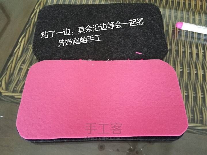 眼镜袋 第4步