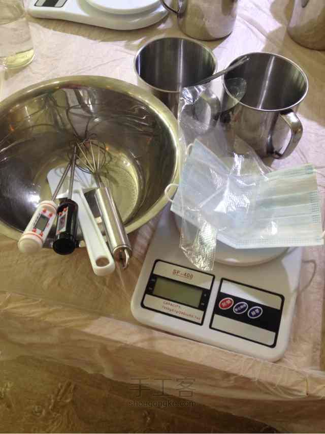 手工皂 第1步