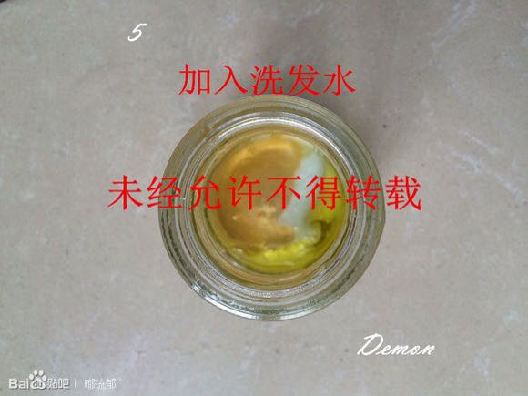 【转载】橡皮章洗章液 第5步