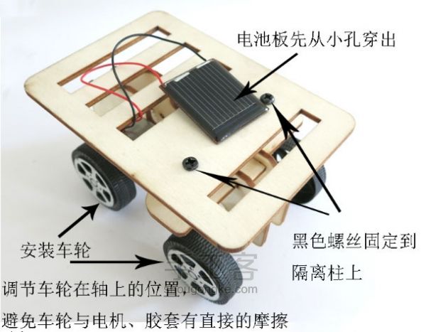 迷你太阳能小车（千水星  DIY模型材料） 第7步