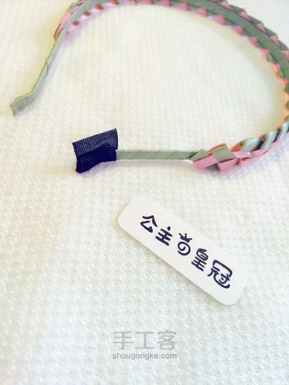 【成品可购】教你手工编织日系甜美小清新发箍 第16步