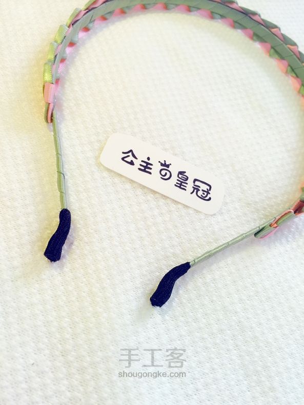 【成品可购】教你手工编织日系甜美小清新发箍 第17步