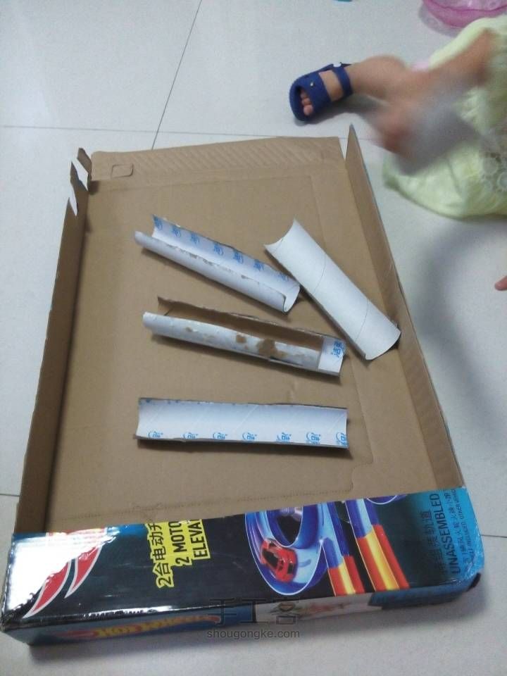 弹珠接龙 第2步