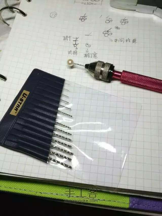 手工定制项链手链戒指手机壳包包耳钉 第10步