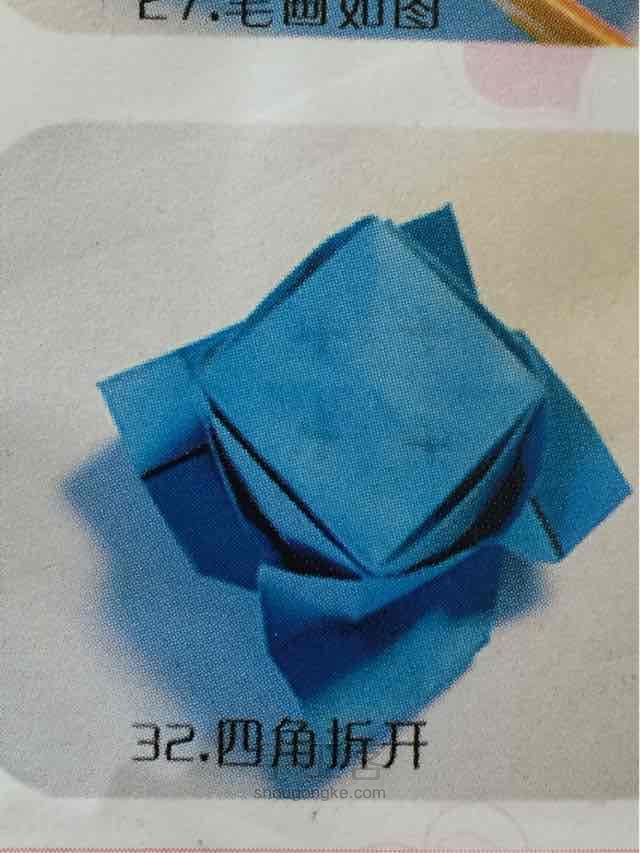 玫瑰花的折法（来自折纸教程） 第32步