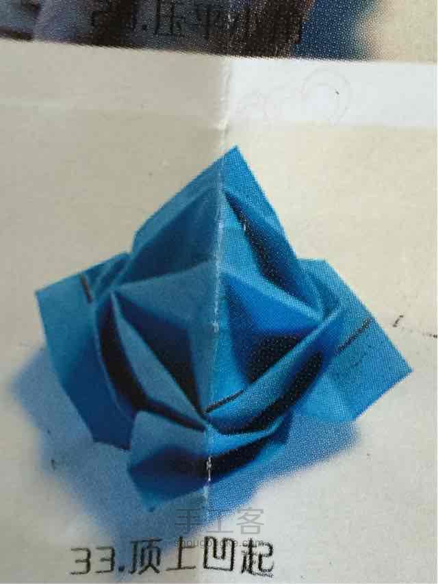 玫瑰花的折法（来自折纸教程） 第33步