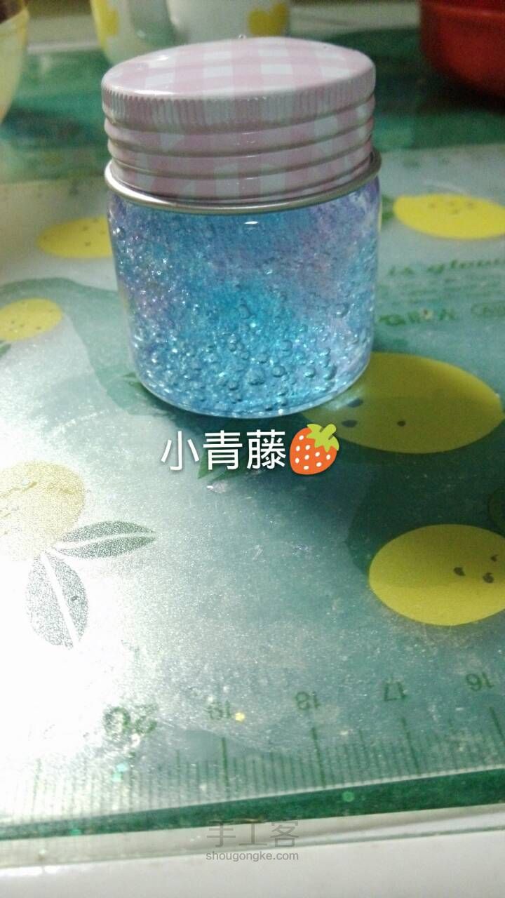 【 小青藤🍓 】彩虹瓶 第1步