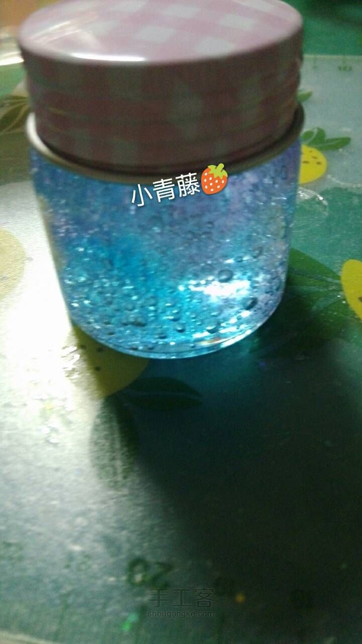 【 小青藤🍓 】彩虹瓶 第12步