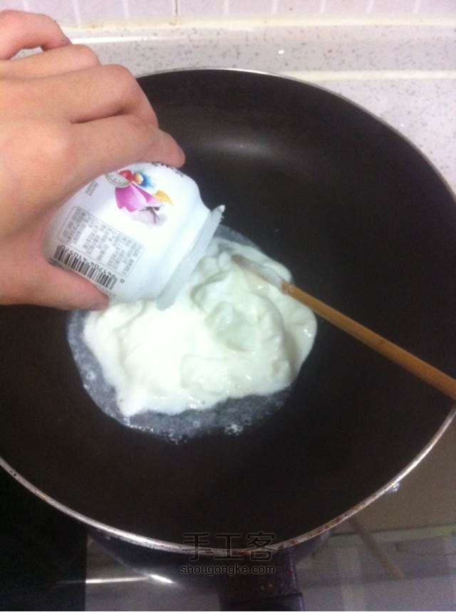 风味酸奶豆腐糖。 第1步