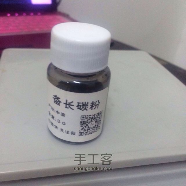 竹炭渲染马赛皂 第2步