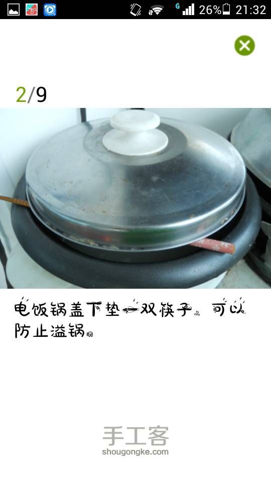 皮蛋香粥(转) 第2步