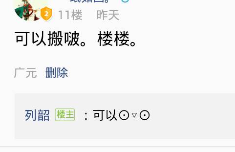 简单古风盘发。有长发是王道。 第2步