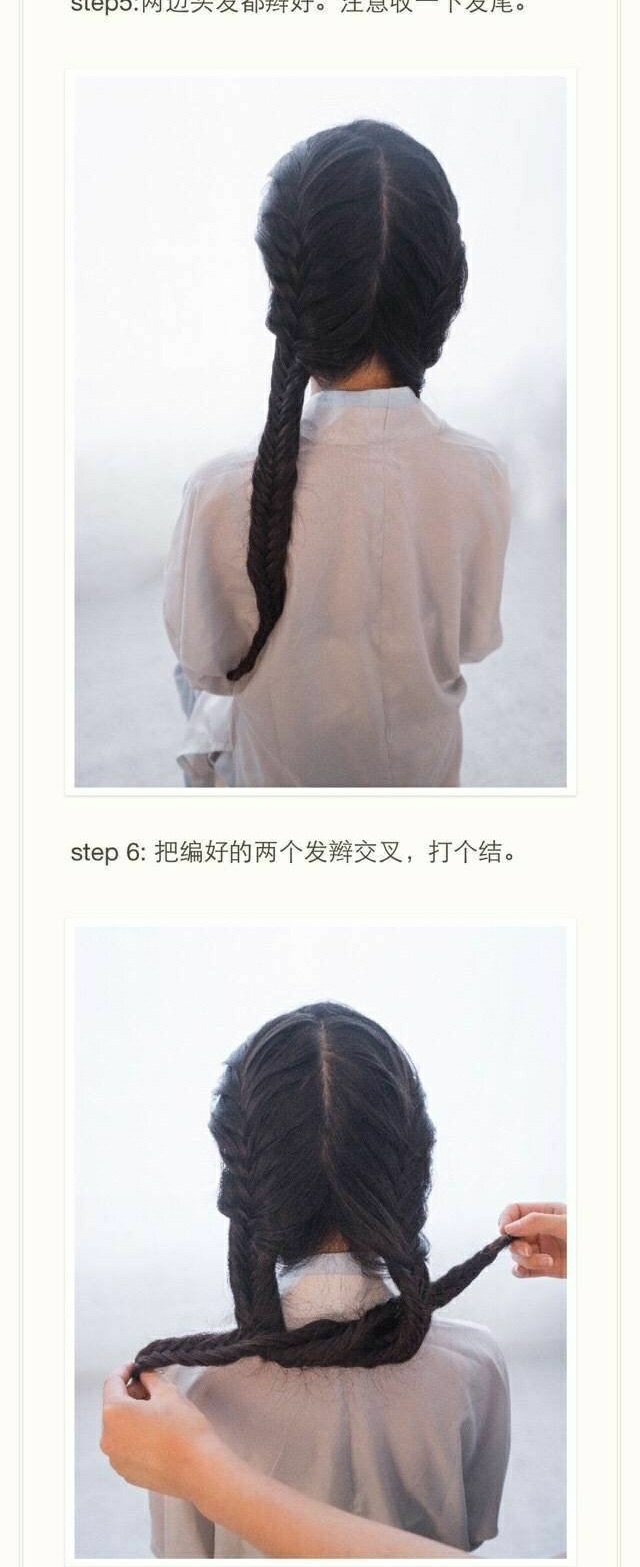 简单古风盘发。有长发是王道。 第6步