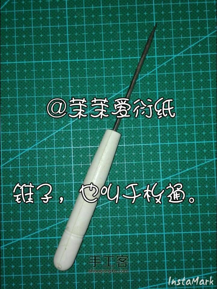 【茉茉】我的衍纸工具 第4步