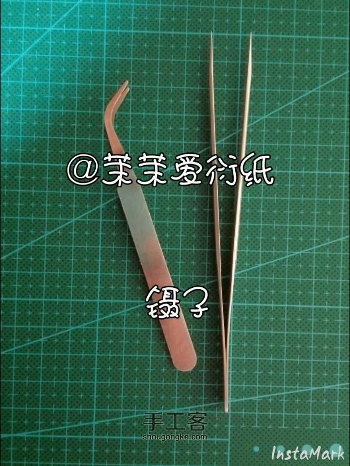 【茉茉】我的衍纸工具 第10步