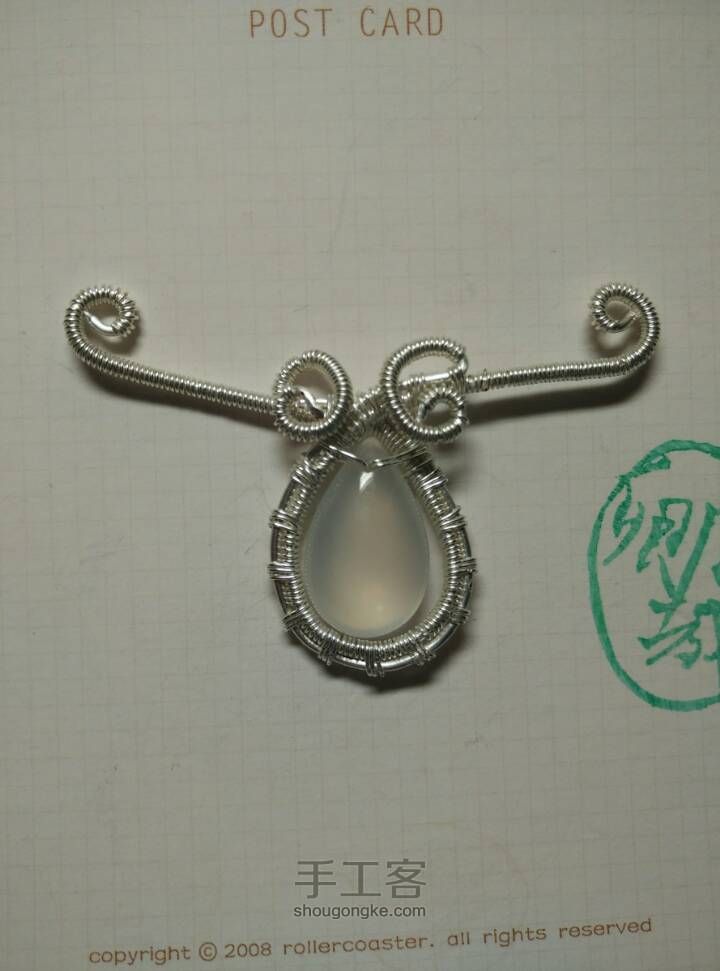 绕线项链女神款～ 第6步
