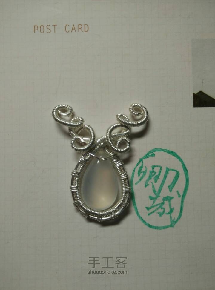 绕线项链女神款～ 第7步
