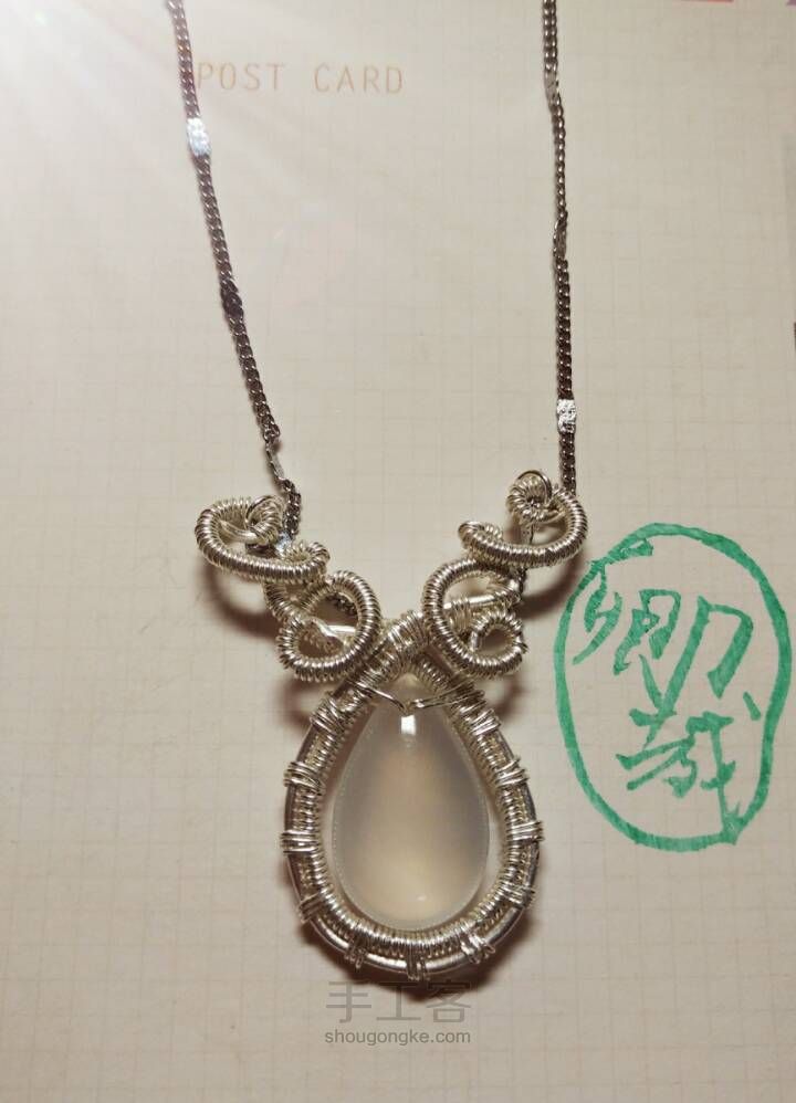 绕线项链女神款～ 第11步