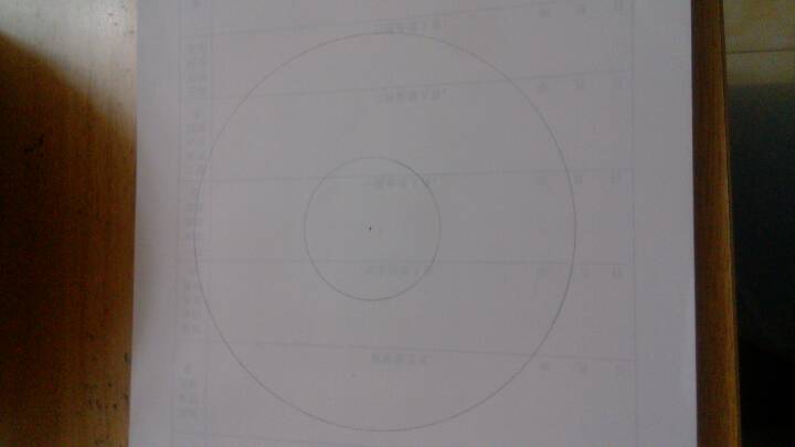 一起去看小星星（如何画正五角星） 第1步