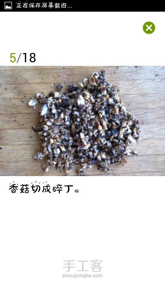 素菜荤吃之素东坡肉(转) 第5步