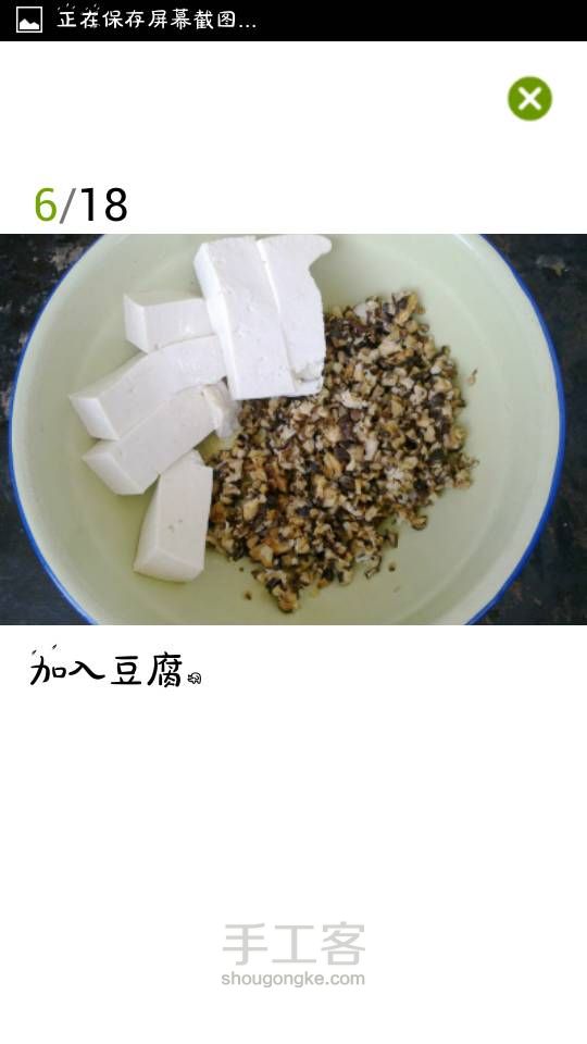 素菜荤吃之素东坡肉(转) 第6步