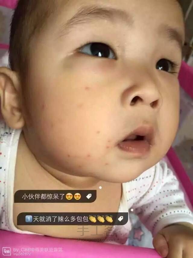 马油皂小样试用装 第10步