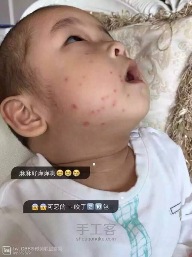 马油皂小样试用装 第9步