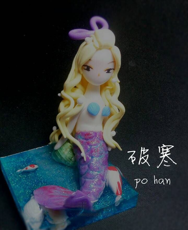 【破寒】美人鱼与锦鲤 第5步