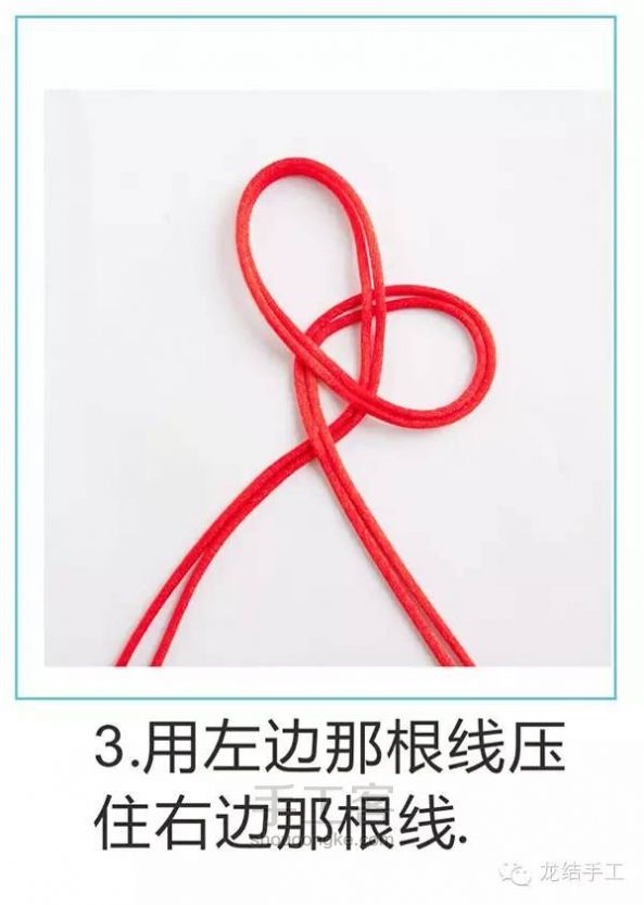 【趣味DIY】玉颜-三世红绳牵绕你【龙结手工】 第3步