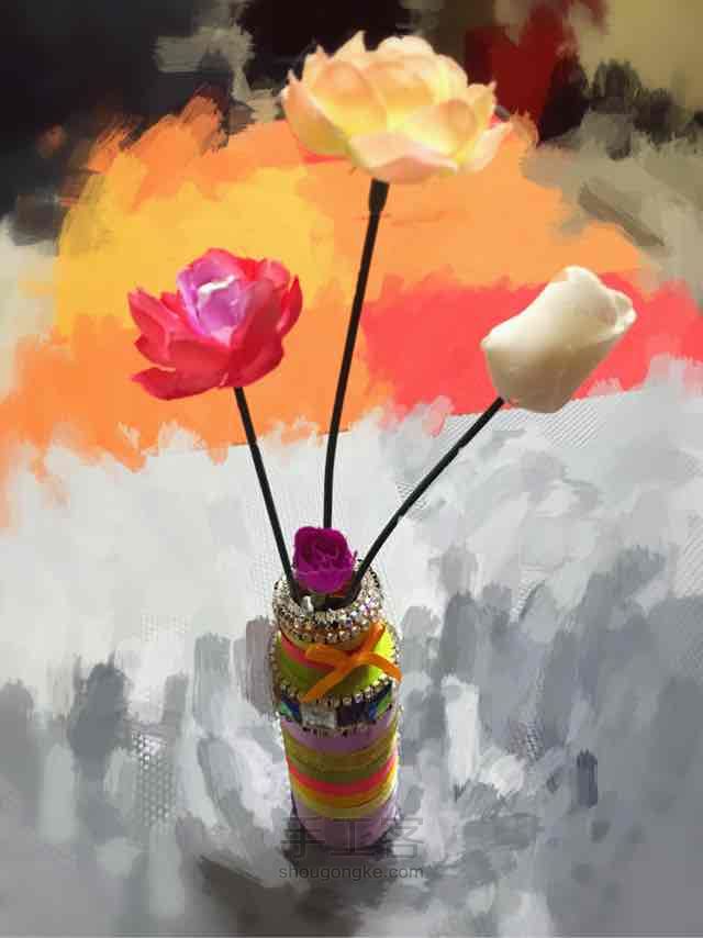 闪闪惹人爱的插花瓶 第6步