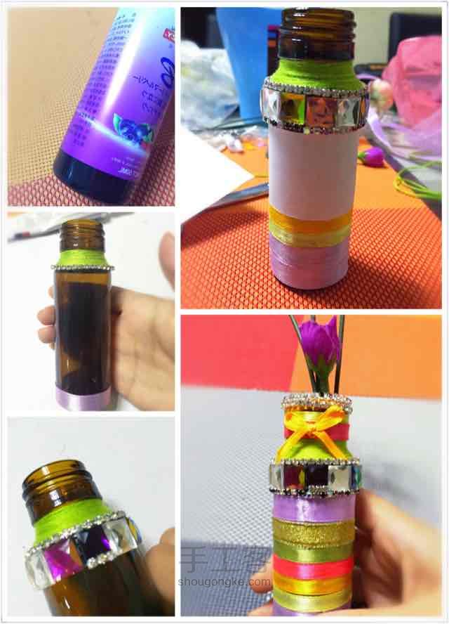 闪闪惹人爱的插花瓶 第3步