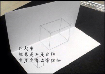 教你画简单的3D立体小桌子 第9步