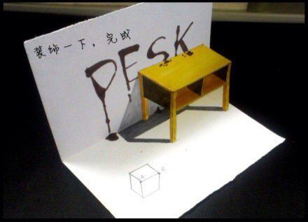 教你画简单的3D立体小桌子 第16步