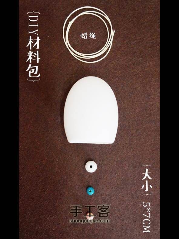 【中国风】古风茶铃—零基础也可以画出一手好字 第1步