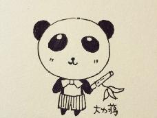 最简单的画法 画出最可爱的熊猫