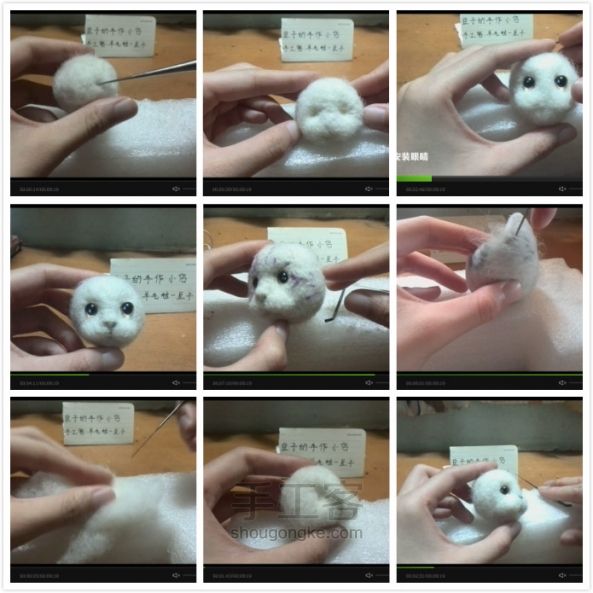 【羊毛毡视频】猫猫羊毛毡头像挂饰 第8步