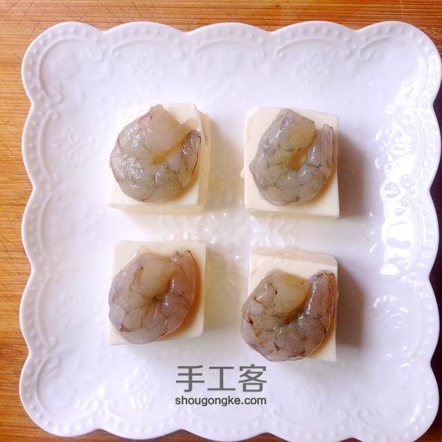 【周末好！】蒸豆腐虾仁 第6步