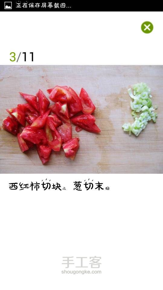 拯救万千宅男宅女的炒面(转) 第3步