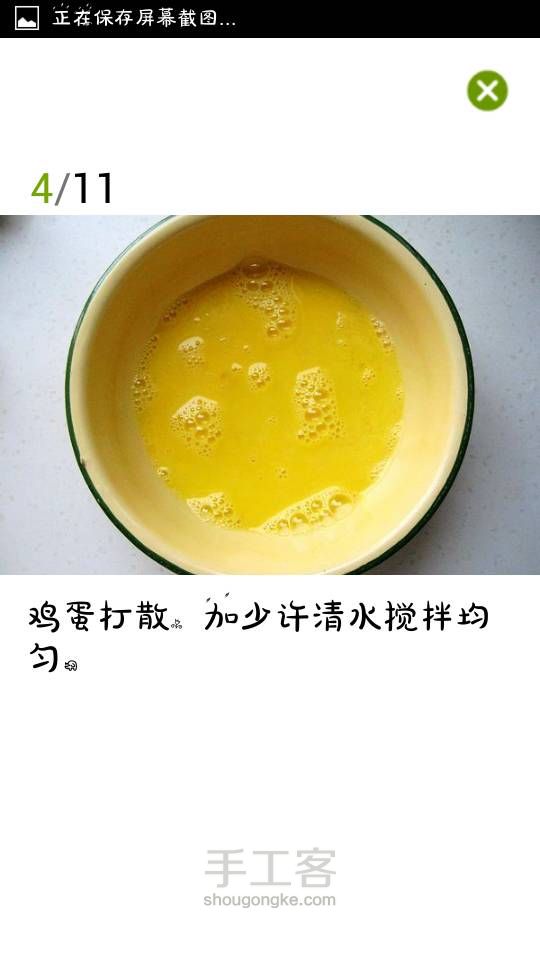 拯救万千宅男宅女的炒面(转) 第4步