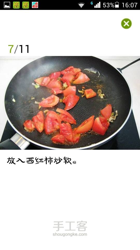拯救万千宅男宅女的炒面(转) 第7步