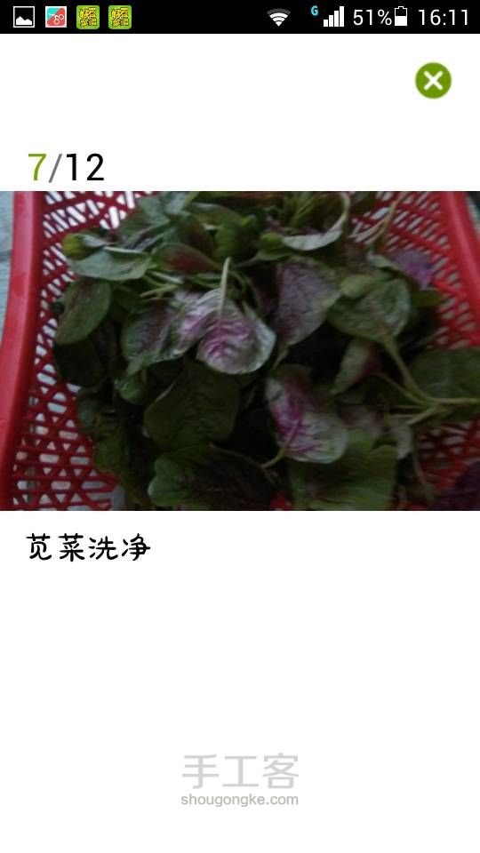 必备消暑美食之胭脂冬瓜(转) 第7步