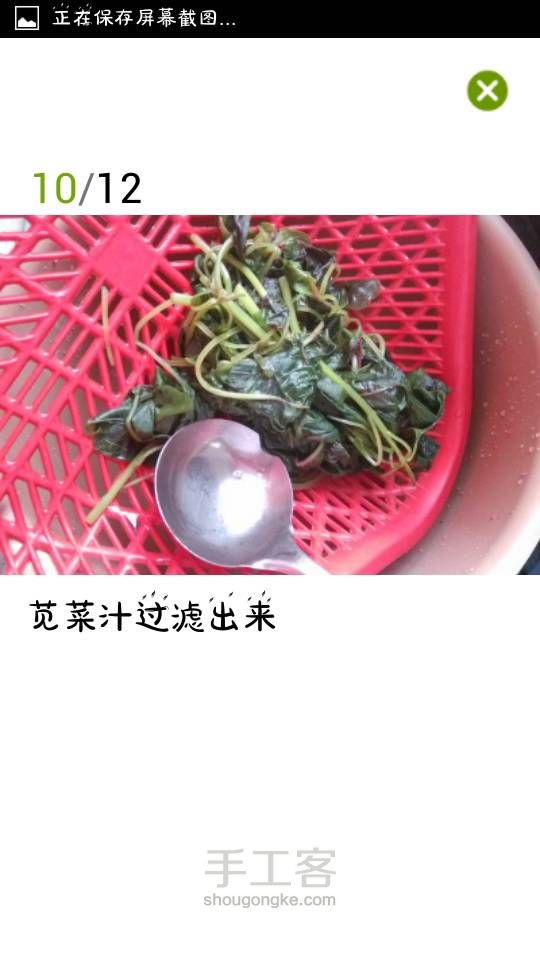 必备消暑美食之胭脂冬瓜(转) 第10步