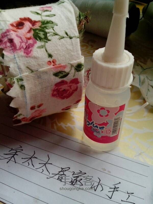 原创：有盖的针插～给针安个家 第6步