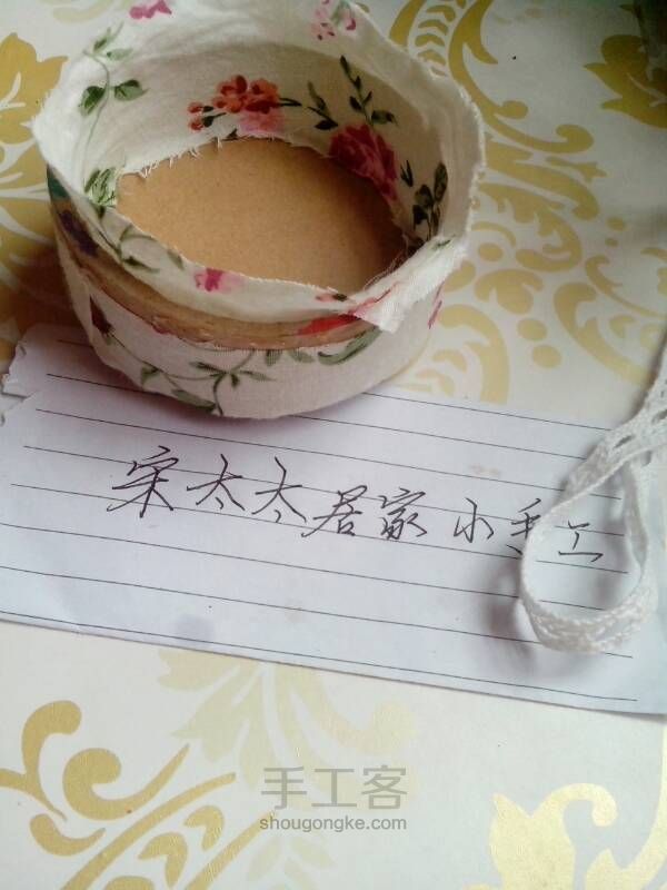原创：有盖的针插～给针安个家 第19步