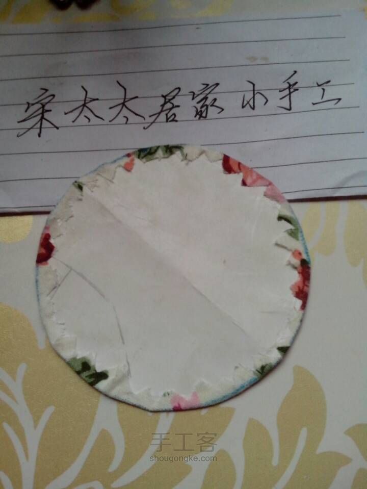 原创：有盖的针插～给针安个家 第23步